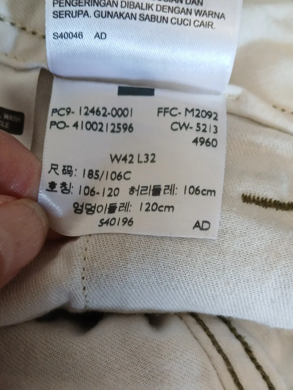 Levi's Men's Camo Cargo Pants – Green/Tan Camouflage 42 X 32